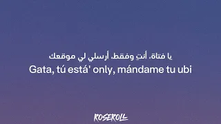 اغنية جاتا اونلي مترجمة FloyyMenor Cris Mj Gata Only  اغنية جاتا اونلي مترجمة FloyyMenor Cris Mj Gata Only