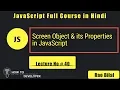 JavaScript Tutorials in Hindi Part 40 Screen Object in JavaScript and its Properties in