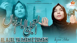 Download Al Ajal Ya Imam e Zaman AJ Tazeen Zehra 2024-2025 #Ajajalyaimamezamanaj #Tazeenzehra2024 #cnzrecords MP3