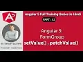 Angular 5 Part 52 - Angular 5 full training in Hindi