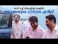 അടിപൊളി ലുക്കിൽ മമ്മൂക്കയുടെ മാസ്സ് എൻട്രി | Mammootty Mass Entry | Sillymonks Mollywood