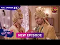 Download Lagu Kahani Pehle Pyaar Ki | Full Episode 47 | 22 Aug | New show Full HD | Dangal TV