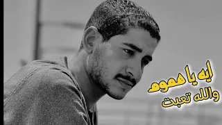 انا لله سلمت الامر عميدالحظ زيزو السيد  انا لله سلمت الامر عميدالحظ زيزو السيد