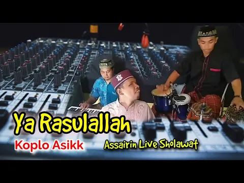 Download MP3 Sholawat Terbaru - YA ROSULALLAH - Bass Horeg Antep Gleerr