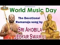 Download Lagu World Music Day || The Devotional Ramanuja Song || Sri Ahobila Jeeyar Swamiji || Jet World