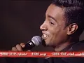 ‎الأغنية الجماعية - لو تعرفه - العروض المباشرة الأسبوع الأخير - The X Factor 2013