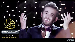 جديد الفنان طاهر العجيلي مواويل يوم الماشوفك عنك يردوني حفلة دبي القاعة الذهبية 