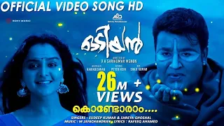 kondoram video song odiyan mohanlal manju warrier shreya ghoshal m jayachandran