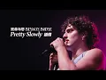 Lagu 班森布恩 Benson Boone - Pretty Slowly 緩慢 (華納官方中字版)