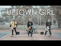 Download Lagu Westlife - Uptown Girl (Cover by Missing Madeline) | Originally from Billy Joel