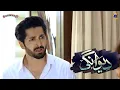 Download Lagu Us Larki ne Aaj Mujhy Meri Hi Nazron me Gira Diya |  | Best Moment 03 | EP 05