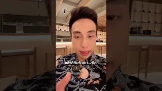 ทำไมผู้ที่มีปัญหาไทรอยด์ต้องไม่กินบรอกโคลี่สด