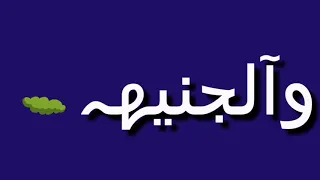 الصمت جميل واتكلم لي  ۓ   مودي امين دندنها