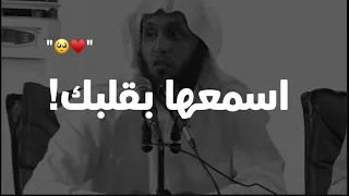 آيه اذا ستمعها بقلبك ستتوب وتستحي من الله منصور السالمي ونايف الصحفي 