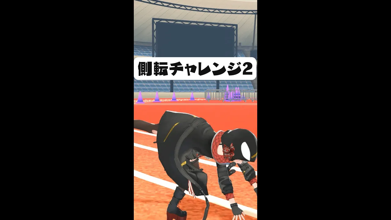 Chloe challenge Cartwheel!!!Part2 /沙花叉クロヱの側転チャレンジPart2 #Shorts