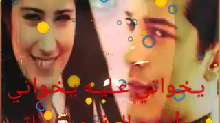 أغنية حبيبي على نياتو مع الكلمات 