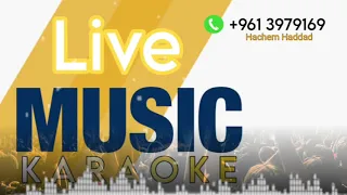 كاريوكي يا قلبي لا تتعب قلبك 2025 فيروز 