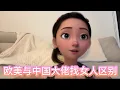 Download Lagu 【陌上尘】与大佬交往时应该如何展示自己的家庭形象