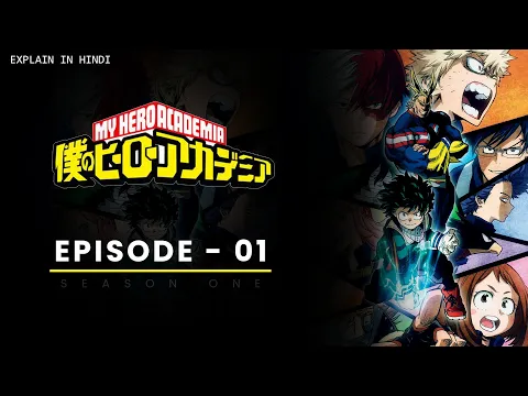 Download MP3 My Hero Academia(#Boku_no_academia) Season 1 Episode 1||#Explain_in_Hindi