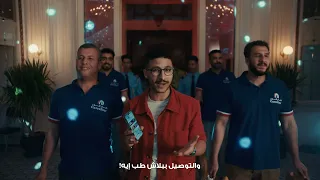  اطلب كل اللي نفسك فيه   من آب كارفور  علطول  دندنها