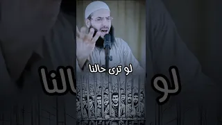 يا شباب بكى وابكى الحضور الشيخ ابو عبد الرحمن المتوكل سوريا الجزائر مصر حالاتواتس سوريا دمشق 