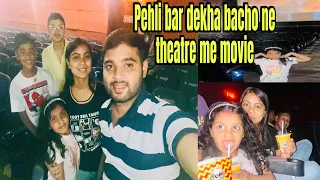 Download Pehli Bar Dekha Bacho Ne Theatre Me Movie 🎥 #vlog #comedy #video #viral #funny #dailyvlog #trending MP3