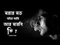 Download Lagu Salman Sheik - Morar Moto Baica Aci