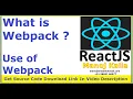 06 reactjs webpack what is webpack in reactjs in hindi use of webpack in reactjs learn reactjs
