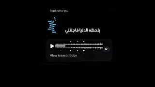 احمد سعد في لحظه الدنيا فاجئتني بدون موسيقى دندنها