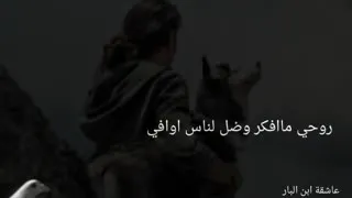 جبت عمري اكبر 