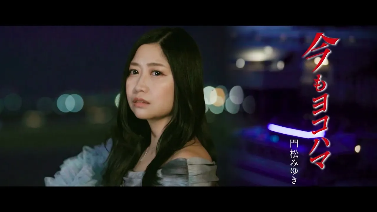 演歌の新曲リリース【2024年7月】