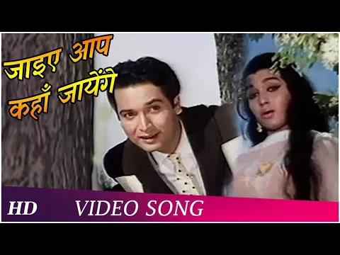 Download MP3 Jaaiye Aap Kahan Jayenge | Mere Sanam (1965) | Asha Parekh | Biswajit Chatterjee | Asha Bhosle