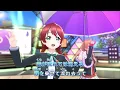 Download Lagu Neo Sky, Neo Map！【虹ヶ咲学園スクールアイドル同好会】（FULLっぽいMVカラオケ字幕付き）