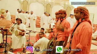 رجعوني عنيك بالطريقة الحضرمية دندنها