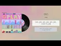 TUIDE (튜이드) - grlsㅣLyrics/가사