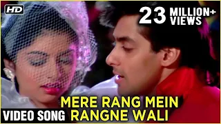 mere rang me rangne wali video song maine pyar kiya salman khan bhagyashree s p b hit songs
