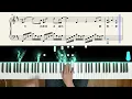 【Piano Cover】林俊傑 JJ Lin – 不為誰而作的歌｜高還原純鋼琴版｜高音質/附譜/附歌詞