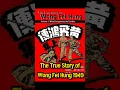Download Lagu The True Story of Wong Fei Hung (1949) - Kwan Tak-hing Tribute