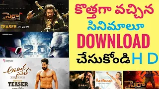 how to download latest movies in telugu download telugu movies 2020 by hrushi techintelugu