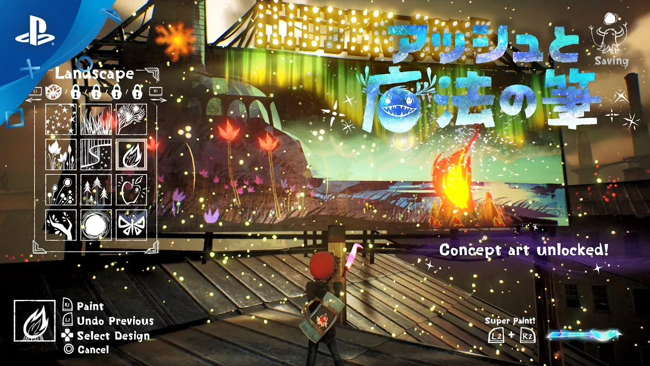 アッシュと魔法の筆 | ゲームタイトル | PlayStation