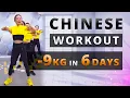 Download Lagu 1 HOUR FAT BURNING Kiat Jud Dai Workout! 🔥 How To Lose Weight FAST