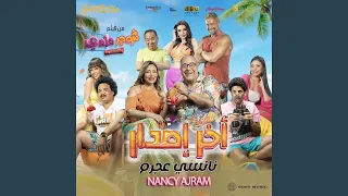             دندنها