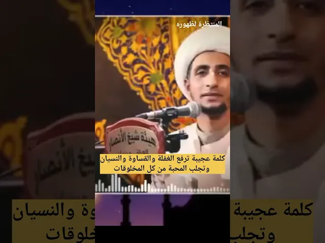 ⁣بكلمة واحدة تكسب محبة كل المخلوقات....