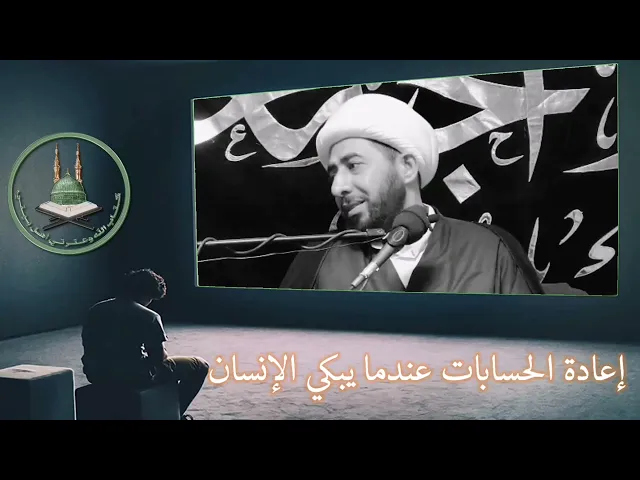 ⁣البكاء من خشية الله تعالى 😭