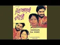 Download Lagu Vailian De Yaar