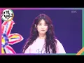 Tick-Tack - 아일릿 (ILLIT) [뮤직뱅크/Music Bank] | KBS 241115 방송