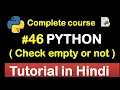 Check empty or not keyword in python Complete Python tutorial 2020