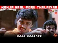 Download Lagu KONJA NAAL PORU THALAIVAA | BASS BOOSTED | DOLBY ATMOS | 5.1 SURROUND| HI-RES AUDIO | SKY BASS TAMIL