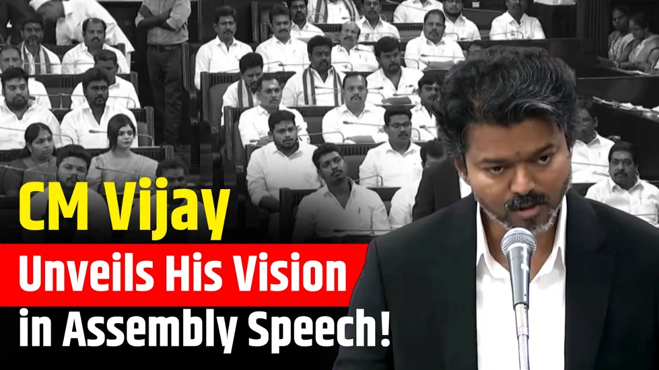 Tamil Nadu Assembly 2026: CM Vijay Unveils His Vision in First Major Assembly Speech