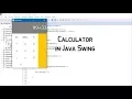 Calculator in Java swing